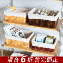 Handmade wicker storage basket Rattan woven storage box bamboo woven Japanese desktop storage basket household debris storage frame