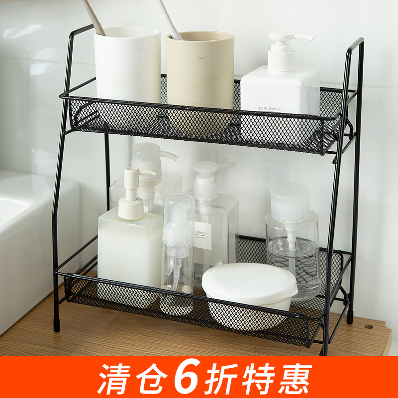 Cosmetic Storage Box Shelve Shelf Tabletop Multilayer Iron Art Table Face Kitchen Finishing Racks Dorm Skin Care Products Containing shelf