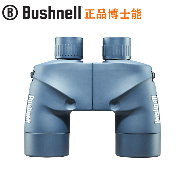 US Dr. 137501 navigational AF HD binocular telescope 7X50 nitrogen waterproof night vision