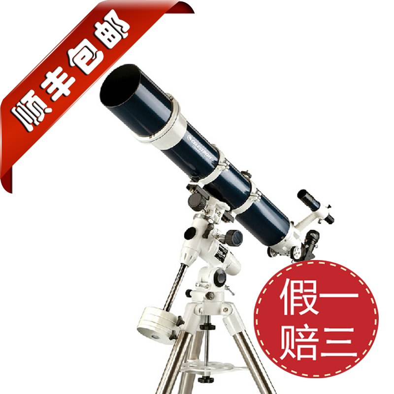 Star Tron Omni XLT 102102ED120127150 Refraction 150 Reflection Astronomical Telescope