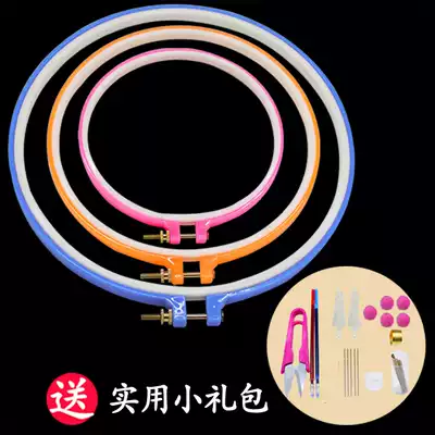 Embroidery cross stitch embroidery circle Embroidery hanger tool shelf Embroidery fixing ring accessories Full set Clearance special price