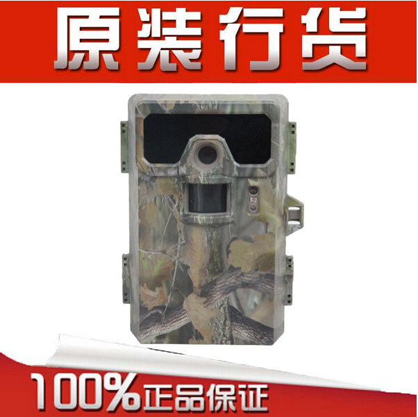 Onick Onika AM-999V wildlife infrared monitor 1-9 Lianshot