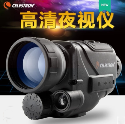 Startron NV-2 Digital Infrared Night Vision Instrument Multifunction Charged Handheld Video Playback Single Cylinder Telescope Portable