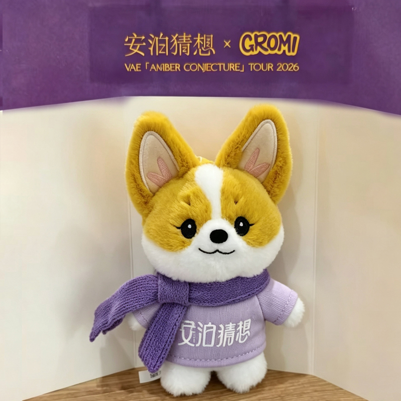 Xu Song Anbo's Gromy Plush Toy with Purple Scarf, Corgi Doll Pendant, and Other Accessories as a Gift Xu Song Anbo's Gromy Plush Toy with Purple Scarf, Corgi Doll Pendant, and Other Accessories as a Gift
