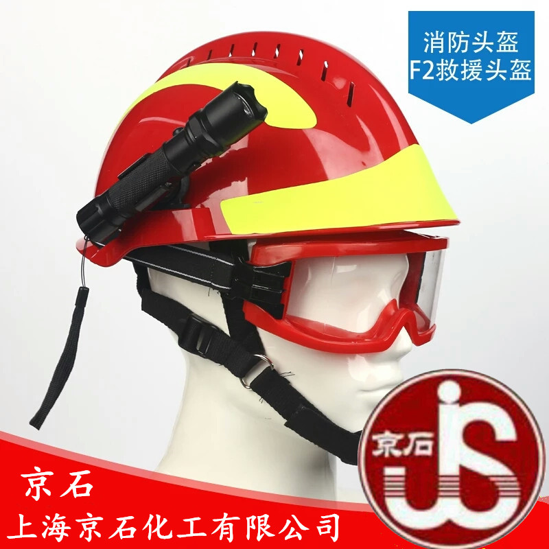 F2 emergency rescue helmet firefighter protection blue sky rescue fire helmet engineering with light internal cotton safety helmet