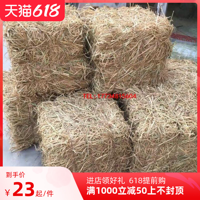 Straw decoration haystack pastoral props farm insulation curtain color pier wedding scene haystack maze grass thatch