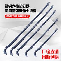 Crowbar Special Steel Woodworking Teething multifunction Nail Polisher Crowbar Woodworking Crowbar Iron Bar Teething special Nail Stopper