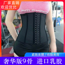 Sport collection of abs with bunches waist bunches and postpartum slimming clothes Fat Plastic Body Clothes Bodysuit Fitness Waist Seal Woman belly