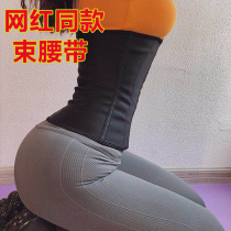 Professional 25 steel-bone corset rubber body-shaping waist seal women's sports belt fitness waist underwear belly belt