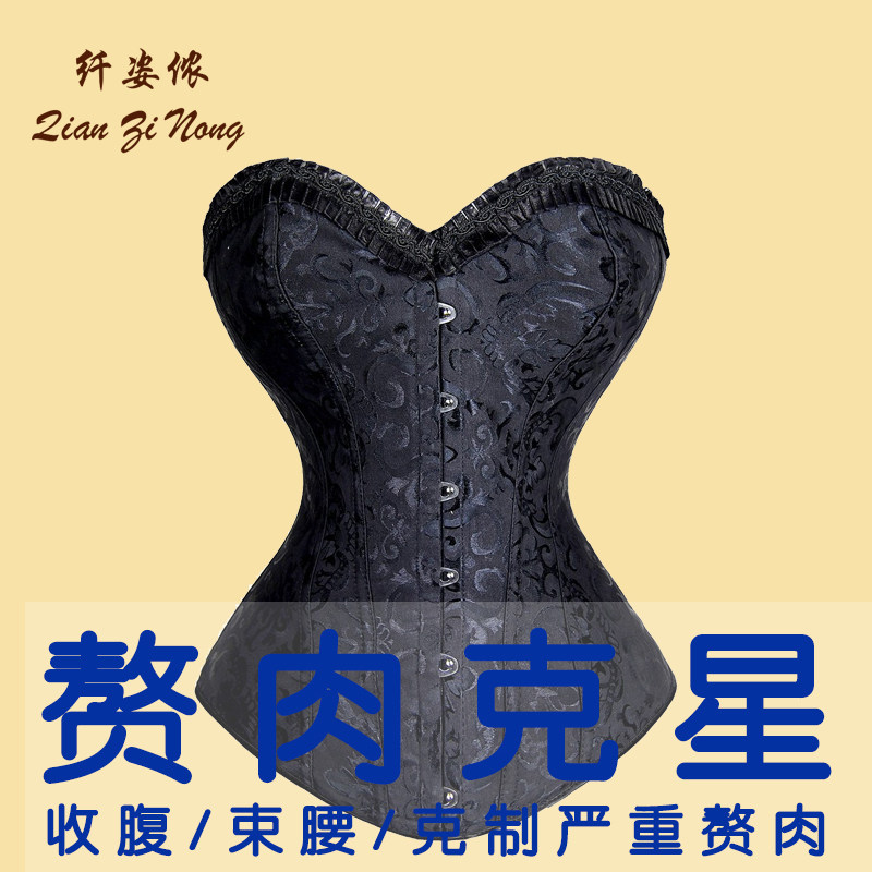 New wedding court Palace Plastic Body Underwear collection Belly Buns Waist Beauty Body Poly Breast 200 catty Size Fat Mm Shapewear