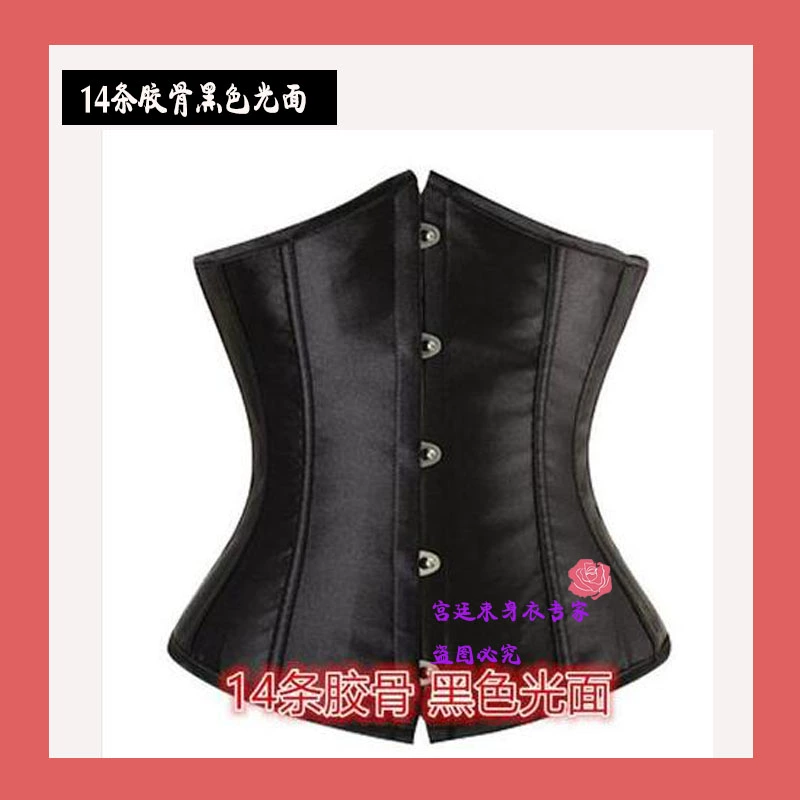 26 thép xương tòa eo eo cô dâu corset corset áo nịt ngực giảm bụng bụng với eo mỏng con dấu sau sinh nữ do lot nu