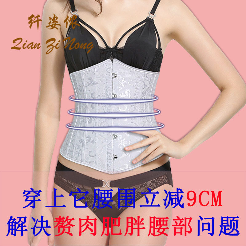 26 steel bone bunches waist clip bunches with palace bunches waist seal corset corset strap palace plastic body suit waistcoat waistcoat waistcoat