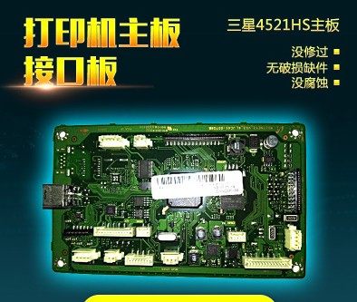 Applicable to Samsung 4521HS 4321NS motherboard interface board Printing Board