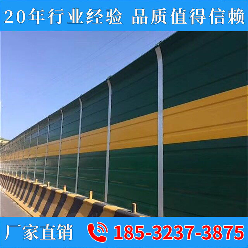 Highway sound barrier factory sound insulation board outdoor sound insulation barrier outdoor sound insulation air conditioner external machine sound absorption barrier