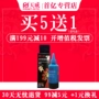 Tianwei áp dụng mực máy in HP GT 5810 5820 TANK 310 410 318 418 GT51 màu đen XL GT52 màu - Mực mực in epson l3110