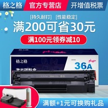 G & G CB436A Toner applicable HP P1505 P1505n M1120 M1522n M1522nf canon LBP-3250