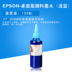 Mực in màu Tianwei cho máy in chống nắng Epson R330 R210 1390 Jig T60 1430 mực chống phai Mực