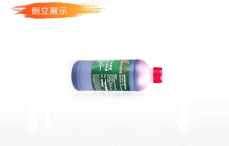 Máy in Tianwei với mực 500ML cho HP hp802 Canon MP288 Epson R230 R330 672 L360 L380 L351 L1300 L313 L101