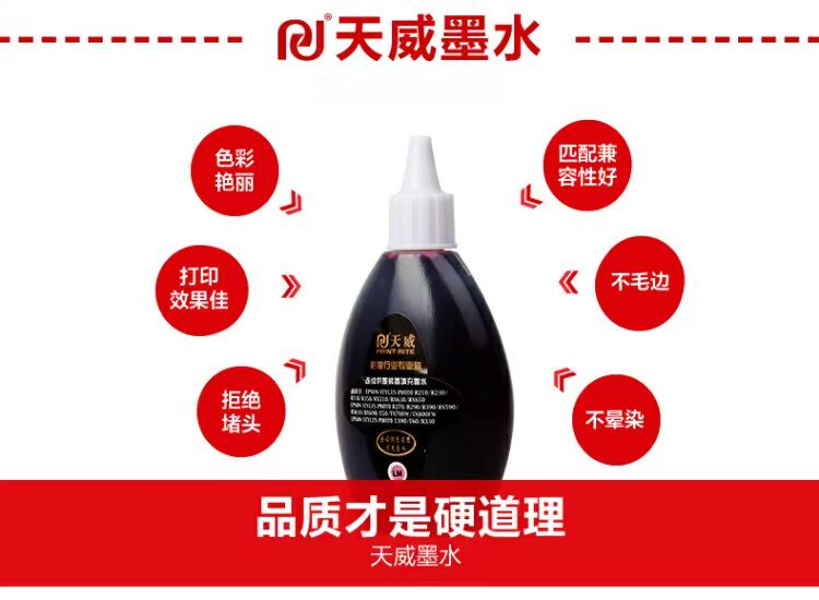 Mực máy in Tianwei cho Canon IX6780IX6880 MG7580 ix6580ip7280 6500 với mực màu 100ml mực hình ảnh mực máy in hp 135w