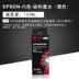 Tianwei áp dụng máy in Epson với mực 6 màu R230 R330 R270 1390 phổ biến 4 màu L130 L360 L351 L310 L805 L380 L1300 Mực