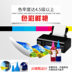 Mực in màu Tianwei cho máy in chống nắng Epson R330 R210 1390 Jig T60 1430 mực chống phai Mực