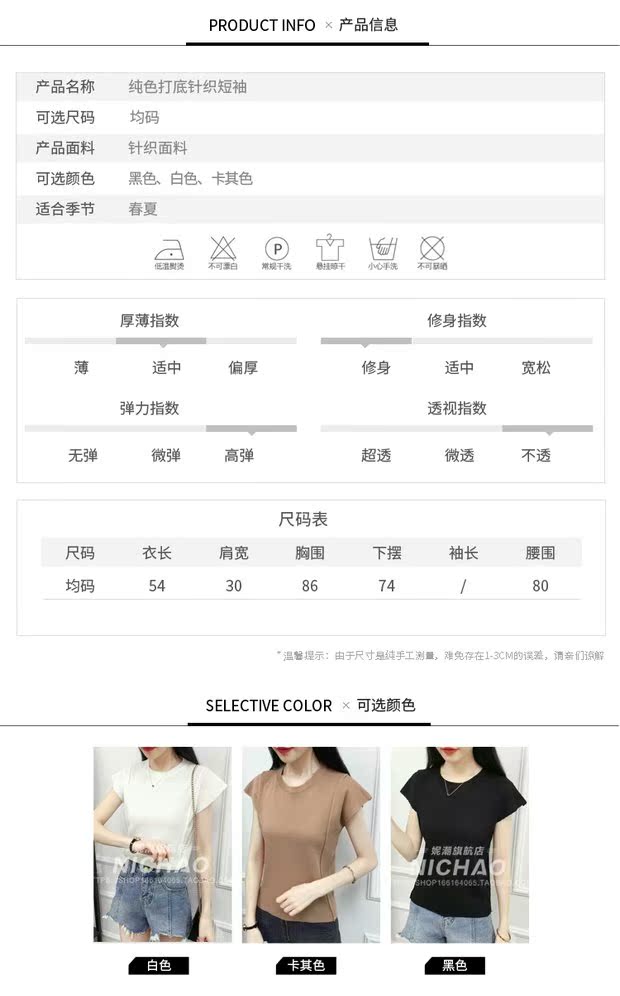 Mùa hè mới Hàn Quốc băng lụa đan đầu của phụ nữ Slim tay ngắn mỏng tay áo ngắn đoạn ngắn Áo sơ mi mỏng đáy áo len cổ cao