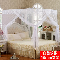 Mosquito net open door type with floor-to-ceiling one meter two five eight 1 2 1 5 1 8m2 meter bed double household three brackets