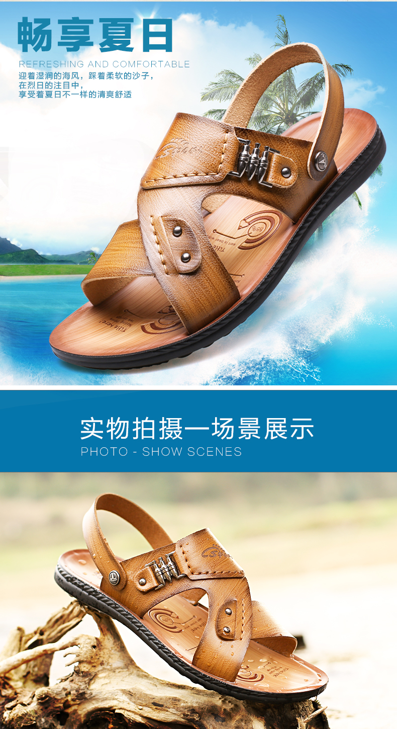 Giày sandal nam mùa hè 2018 mới dành cho nam phiên bản Hàn Quốc của xu hướng giày thông thường Anh giày lining