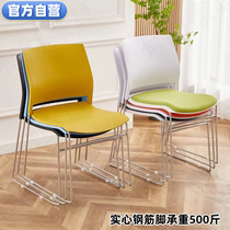 Plastic backrest conference chair pushable training chair simple modern office seat classroom armless staff chair
