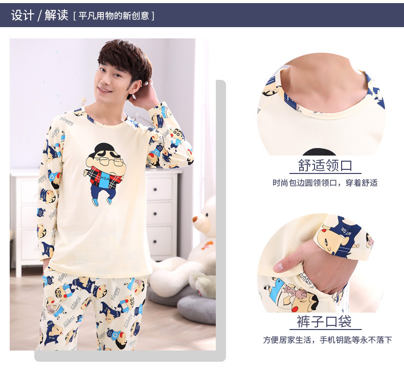 Pyjama pour homme QIU XIU FEN en Coton à manches longues - Ref 3002737 Image 9