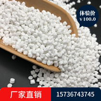 Import injection moulding with filling material calcium carbonate filling mother grain plastic filling mother material blow blown film special filling material