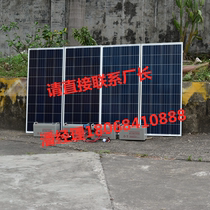 1000W solar generator complete set of household 220V output 3000W4000W5000W photovoltaic power generation system