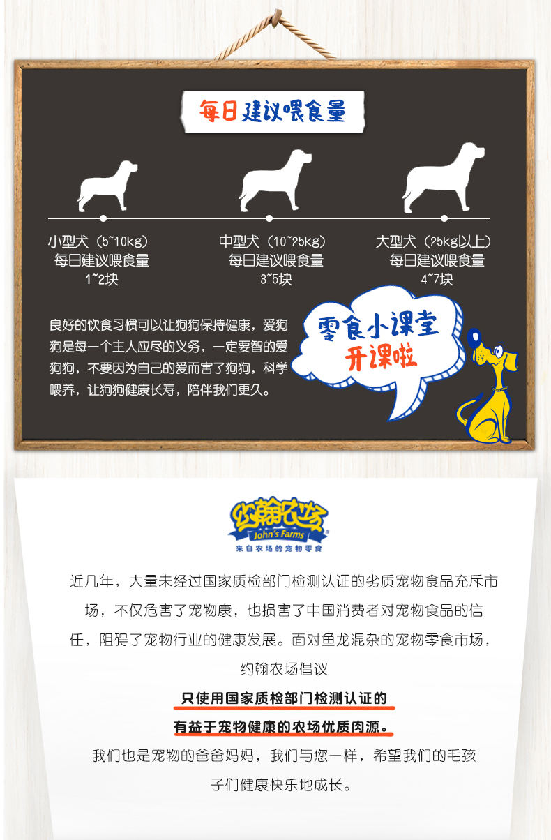 John Farm Chó Vịt Con Chó Khô Mol Sticks Vật Nuôi Teddy Đào Tạo Phần Thưởng Puppy Đồ Ăn Nhẹ Vịt Vú Miếng bán thức ăn cho chó