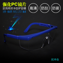  (spot)goggles multifunctional breathable myopia eyes can wear windproof labor protection eyes spit droplets splash protection eyes