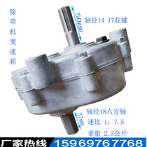 Hand-push household lawn mower gearbox gasoline lawn mower gear box four-wheel drive lawn mower modification accessories