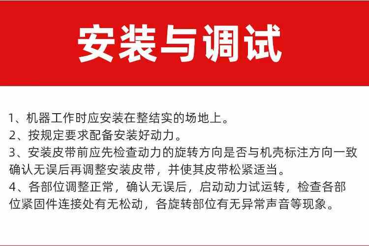 Райс мельница None