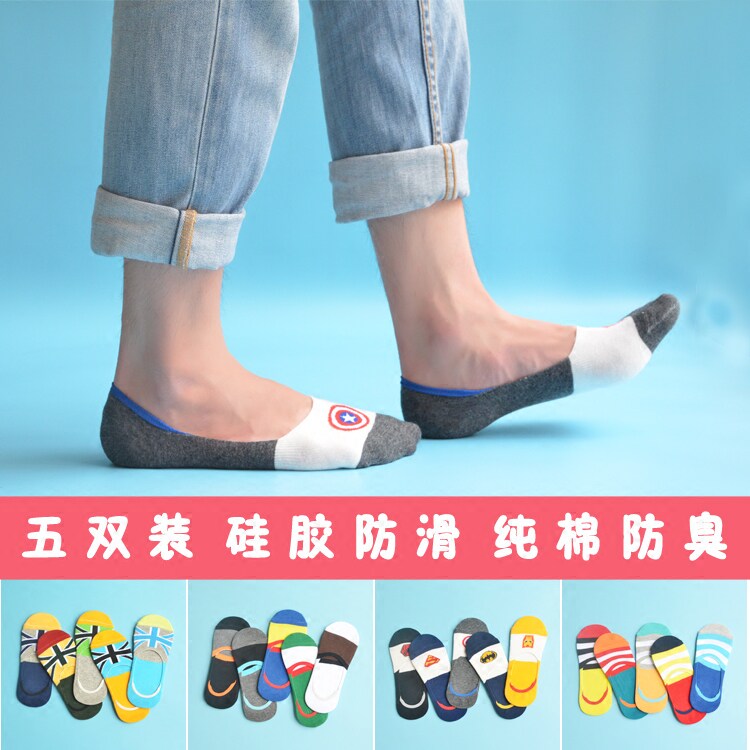 Silicone invisible socks Men's shallow mouth invisible socks Summer thin low-help non-slip deodorant socks Men's socks Cotton bean bean socks