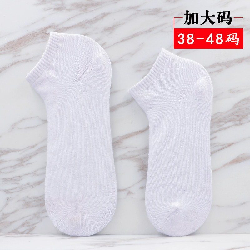 Plus size socks men's summer thin low-cut socks 44 45 46 47 48 yards plus fat extra large cotton sports socks