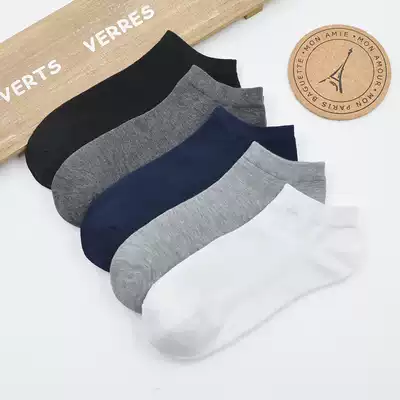 Men's short socks Men's spring and summer thin invisible socks low-top sports invisible shallow short tube deodorant cotton short socks four seasons