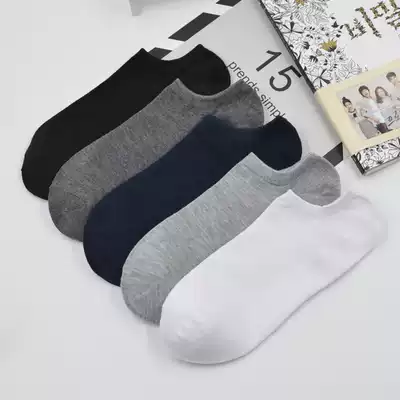 Socks men's invisible socks pure cotton men's summer thin shallow mouth low-top short tube deodorant shallow mouth men's black socks sweat-absorbing tide socks