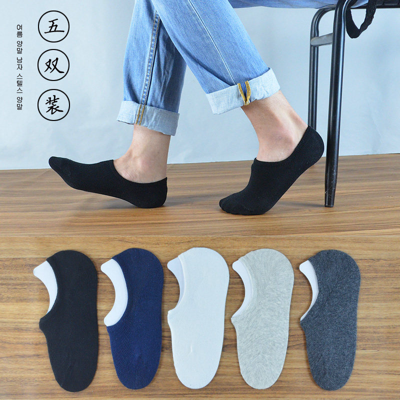 Invisible Socks Men's Summer Thin Low Help Light Mouth Pure Cotton Semi Invisible Socks Sport Super Short Socks Silicone Anti Slip Deodorant Bed Socks