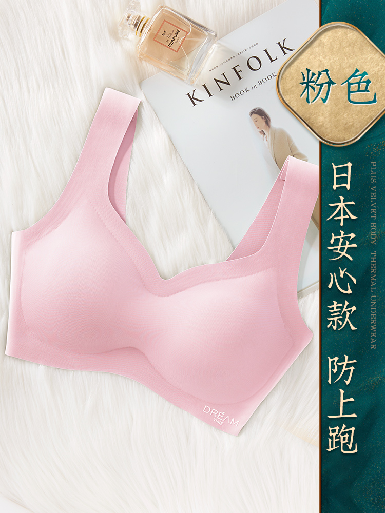 Thể thao đánh dấu đồ lót womens thép miễn vòng chống sốc chạy vẻ đẹp trở lại áo ngực áo ngực vest mỏng ngực lớn hiển thị nhỏ lau ngực.