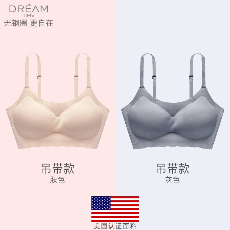 Thể thao đồ lót phi sẹo womens thép-free da mỏng áo ngực áo ngực áo ngực vest simen với một cô gái áo ngực áo ngực lớn.