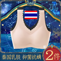 Thai latex underwear women without steel ring no Trace Sports small chest gathering summer thin back bra vest bra