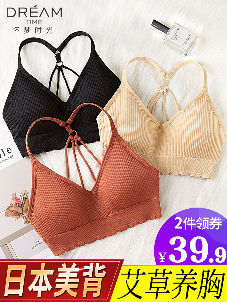 Sports underwear women's non-rimmed chest bandeau beauty back bra small chest gathered girl student high school bra net red