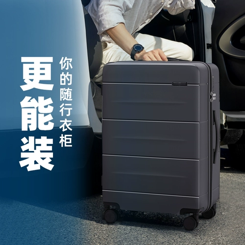 Вместительный и большой чемодан, 24 дюймов