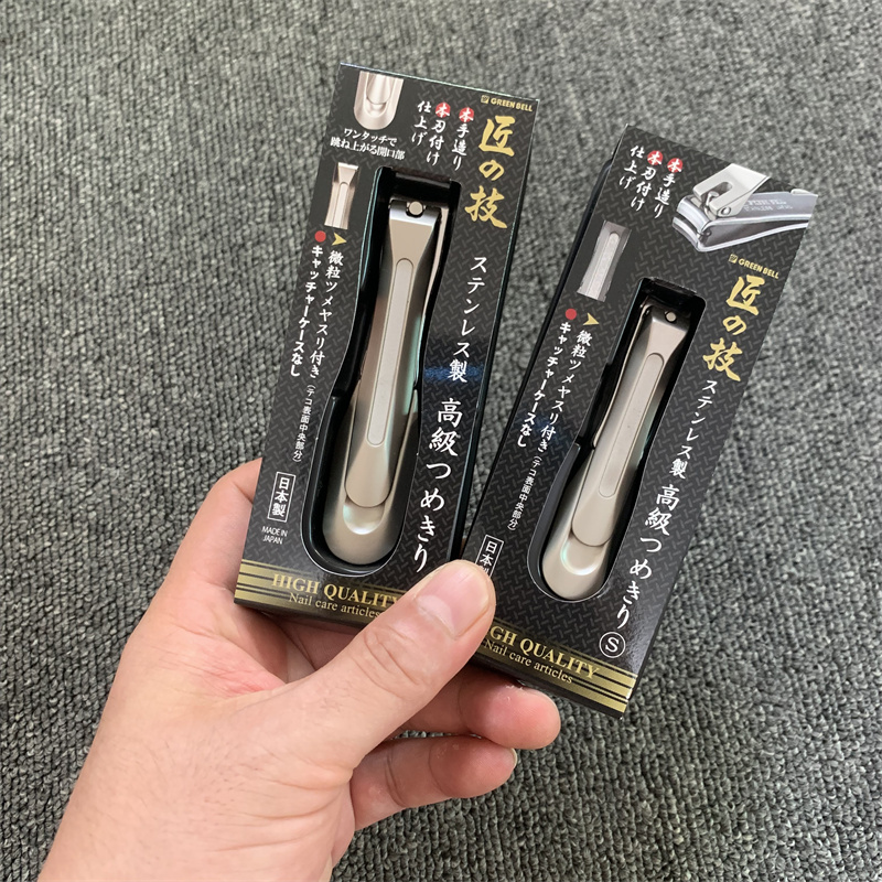Craftsman's Skill Nail Scissors Imported from Japan Green Bell High-End Household Manicure Tools Nail Clippers G-1204