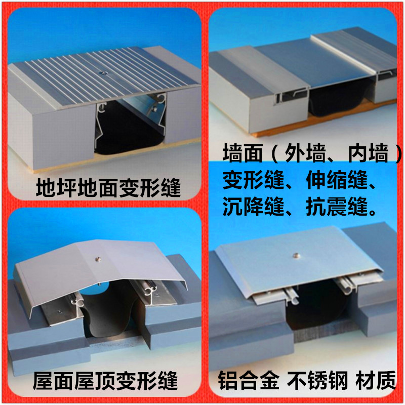 Usd 11 70 Exterior Wall Deformation Joints Interior Wall