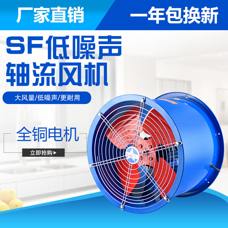 Pipeline type axial fan kitchen dedicated 220v powerful high-power commercial hotel range hood industrial 380v