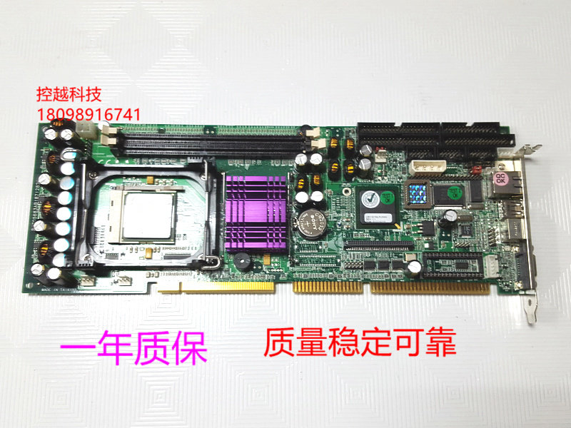 Taiwan Ruichuan LBC9216(LF) ROBO-8712VLA Industrial Computer Motherboard